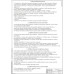ДИПЛОМНЫЙ ПРОЕКТ НА ТЕМУ: МОДЕРНИЗАЦИЯ ТРАКТОРА БЕЛАРУС-952 ДЛЯ РАБОТЫ НА ЭТАНОЛЕ, ЕГО ТО И РЕМОНТ.