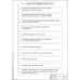 ВКР НА ТЕМУ: Обеспечение безопасности пешеходов на дорогах общего пользования путём установки подушек безопасности на легковые автомобили.