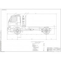 ВКР НА ТЕМУ: ПЕРЕВОД АВТОМОБИЛЯ Volvo FMX D11 R42 НА ПРИРОДНЫЙ ГАЗ.