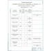 ВКР НА ТЕМУ: РАЗРАБОТКА ДОПОЛНИТЕЛЬНОГО ТРЕЛЕВОЧНОГО ОБОРУДОВАНИЯ ДЛЯ ТРАКТОРА Т-25 ПРИ РАБОТЕ С ЛЕСОМАТЕРИАЛАМИ. ВКР НА ТЕМУ: РАЗРАБОТКА ДОПОЛНИТЕЛЬНОГО ТРЕЛЕВОЧНОГО ОБОРУДОВАНИЯ ДЛЯ ТРАКТОРА Т-25 ПРИ РАБОТЕ С ЛЕСОМАТЕРИАЛАМИ.