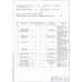 Дипломная работа на тему «Совершенствование технологии ТО-2 подвижного состава автомобильного транспорта в КОГП "Вятские автомобильные дороги" Слободского ДУ №4 Кировской области». Дипломная работа на тему «Совершенствование технологии ТО-2 подвижного состава автомобильного транспорта в КОГП "Вятские автомобильные дороги" Слободского ДУ №4 Кировской области».