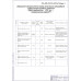 ВКР НА ТЕМУ: Проект модернизации рулевого управления автомобиля ВАЗ-2114 путем применения гидроусилителя.