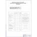 ВКР НА ТЕМУ: Проект установки дисковых тормозов на автомобиль УАЗ-3303.