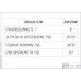 ВКР НА ТЕМУ: Разработка контрольно-технического пункта для выпуска на линию в АТП на 50 автобусов.