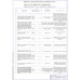 Дипломный проект НА ТЕМУ: Совершенствование технологии транспортировки молока и технического обслуживания оборудования в СПК колхоз Большевик Сунского района Кировской области.