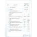 ВКР НА ТЕМУ: Модернизация системы питания автомобиля ГАЗ – 31105 для работы на сжиженном газе.