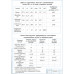 ВКР НА ТЕМУ: Проект модернизации системы питания автомобиля HYUNDAI HD 65 для работы на компримированном природном газе (КПГ). ВКР НА ТЕМУ: Проект модернизации системы питания автомобиля HYUNDAI HD 65 для работы на компримированном природном газе (КПГ).