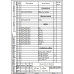 Курсовой проект на тему проектирование валковой дробилки.