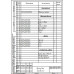 Курсовой проект на тему проектирование валковой дробилки.