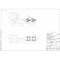 Чертеж "Автомобиль КамАЗ-65225 -ВО"