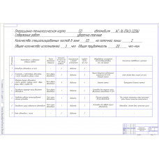 Чертеж Карта ЕО автобуса ПАЗ-3206