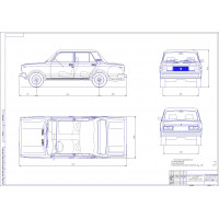 Чертеж – ВИД ОБЩИЙ АВТОМОБИЛЯ ВАЗ-2105.