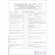 Чертеж "Операционно-технологическая карта ТО-2 автомобиля ЗИЛ-4314.10"