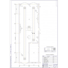 Чертеж План цеха ТР автобусов Чертеж План цеха ТР автобусов