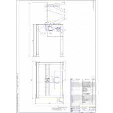Чертежи Стенд для разборки автомобильных стоек