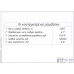Конструкторская разработка: Проект модернизации механизма блокировки межколесного дифференциала автомобиля ГАЗ-3307.