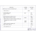 Конструкторская разработка: Проект модернизации системы питания КамАЗ-4326 для работы на компримированном природном газе.