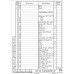 Чертеж "Смеситель для торфа навесной на трактор"